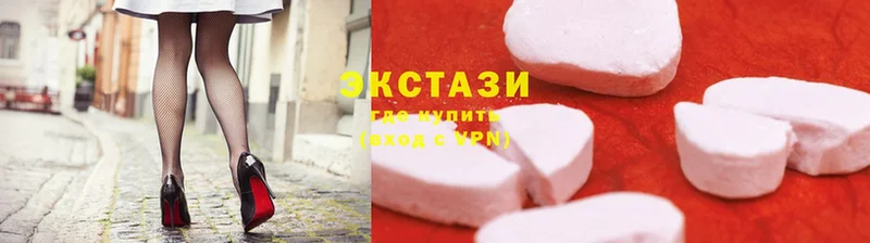 Экстази 300 mg  Куйбышев 