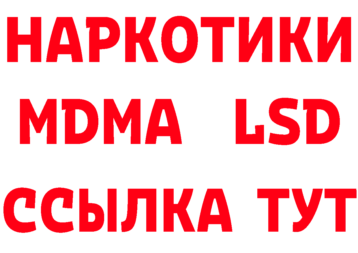 Меф 4 MMC зеркало это hydra Куйбышев