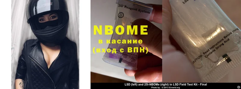 ОМГ ОМГ как войти  Куйбышев  Марки NBOMe 1,5мг  где найти  